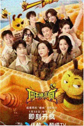 耿美剧动漫在线观看 月下之约